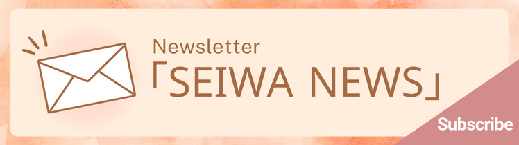 SEIWA News