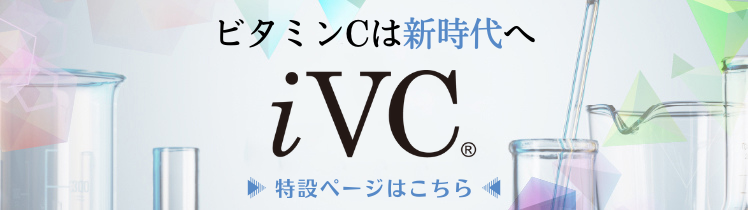 iVC