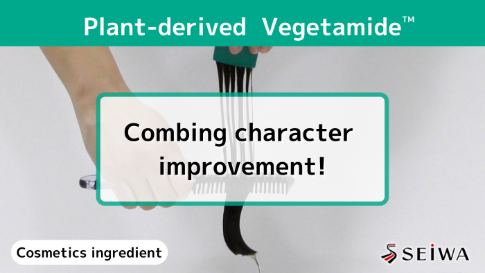 Vegetamide improves combing character during washing hair